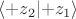 $\langle+z_2\lvert+z_1\rangle$ $\langle+z_2\lvert+z_1\rangle$