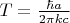 $T = \frac {\hbar a}{2 \pi k c}$