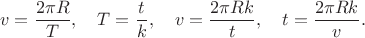 $$v=\dfrac{2\pi R}{T}, \quad T=\dfrac{t}{k}, \quad v=\dfrac{2 \pi R k}{t}, \quad t=\dfrac{2 \pi R k}{v}.$$