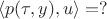 $ \langle p(\tau,y),u\rangle=?$