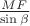 $\frac{MF}{\sin\beta}$