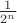 $\frac{1}{2^{n}}$