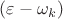 $(\varepsilon-\omega_k)$