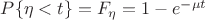 $P\{\eta < t\} = F_\eta = 1 - e^{-\mu t}$