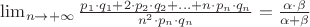 $\lim_{n\to+\infty}\frac{p_1 \cdot q_1+2 \cdot p_2 \cdot q_2+...+n \cdot p_n \cdot q_n}{n^2 \cdot p_n \cdot q_n} = \frac{\alpha \cdot \beta}{\alpha+\beta}$