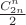 $ \frac{C_{2n}^n}2$