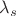 \lambda_s