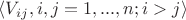 $\langle V_{ij}, i,j=1,...,n; i>j \rangle$