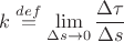 $k\stackrel{def}=\lim\limits_{\Delta s \to 0} \dfrac{\Delta\tau}{\Delta s}$