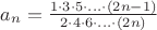 $a_{n}=\frac{1\cdot3\cdot5\cdot...\cdot(2n-1)}{2\cdot4\cdot6\cdot...\cdot(2n)}$