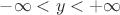 $-\infty < y < +\infty$