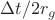 $\Delta t/2r_g$