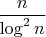$\dfrac n{\log^2 n}$