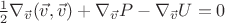 $\frac {1} {2} \nabla_{\vec{v}}({\vec{v}}, \vec{v}) + \nabla_{\vec{v}}{P} - \nabla_{\vec{v}}U = 0$