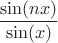$${\dfrac{\sin(nx)}{\sin(x)}}$$