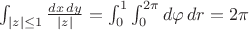$\int_{|z| \leq 1} \frac{dx\, dy}{|z|} = \int_0^1 \int_0^{2 \pi} d\varphi\, dr = 2 \pi$