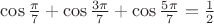 $\cos \frac {\pi }7+\cos \frac{3\pi }7+\cos \frac {5\pi }7=\frac 12$