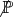 $\not\mathbb{P}$