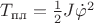 $T_{\text{пл}}=\frac 1 2 J \dot\varphi^2$ $T_{\text{пл}}=\frac 1 2 J \dot\varphi^2$