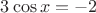 $ 3 \cos x = -2 $