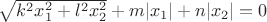 $\sqrt{k^2x_1^2 + l^2x_2^2} + m|x_1| + n|x_2| = 0$