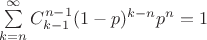 $\sum\limits_{k=n}^{\infty}C_{k-1}^{n-1}(1-p)^{k-n}p^n=1$