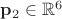 $\mathbf{p}_2\in\mathbb R^6$
