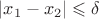 $|x_1-x_2|\leqslant\delta$