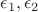 $\epsilon_1,\epsilon_2$