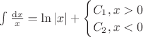 $\int \frac{\mathrm{d}x}{x} = \ln |x| + \begin{cases} C_1, x > 0 \\ C_2, x < 0 \end{cases}$