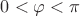 $0<\varphi< \pi$