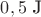 $0,5 \text{ J}$ $0,5 \text{ J}$