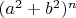 $(a^2+b^2)^n$