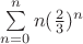 $\sum\limits_{n=0}^{n} n (\frac {2}{3})^n$