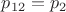 $p_{12}=p_2$