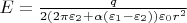 $E=\frac{q}{2(2\pi \varepsilon_2 + \alpha(\varepsilon_1-\varepsilon_2))\varepsilon_0 r^2}$