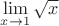$\lim\limits_{x \to 1}{\sqrt{x}}$