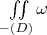 $\iint\limits_{-(D)}\omega$