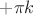 $+\pi k$
