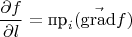 $$\frac{\partial f}{\partial l} = \text{пр}_{i} ( \vec{\operatorname{grad}} f)$$