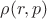 $\rho(r, p)$