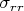 $\sigma_{rr}$