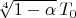 $\sqrt[4]{1-\alpha} \, T_0$