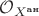 $\mathcal O_{X^{\text{ан}}}$ $\mathcal O_{X^{\text{ан}}}$
