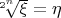 $\sqrt[2^n] \xi = \eta$