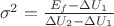 $~\sigma^2=\frac{E_f-\Delta U_1}{\Delta U_2-\Delta U_1}$