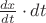 $\frac{dx}{dt}\cdot dt$