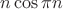 $n \cos\pi n$