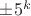 $\pm5^k$