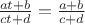 $\frac{at+b}{ct+d}=\frac{a+b}{c+d}$